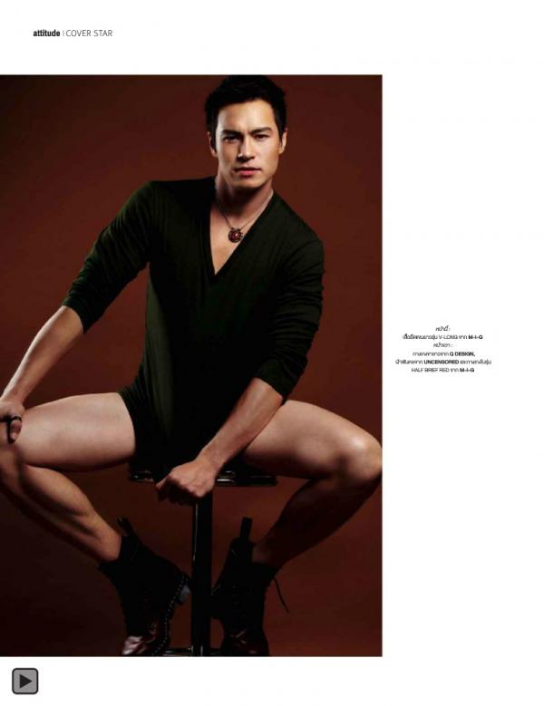 Attitude-November-2013